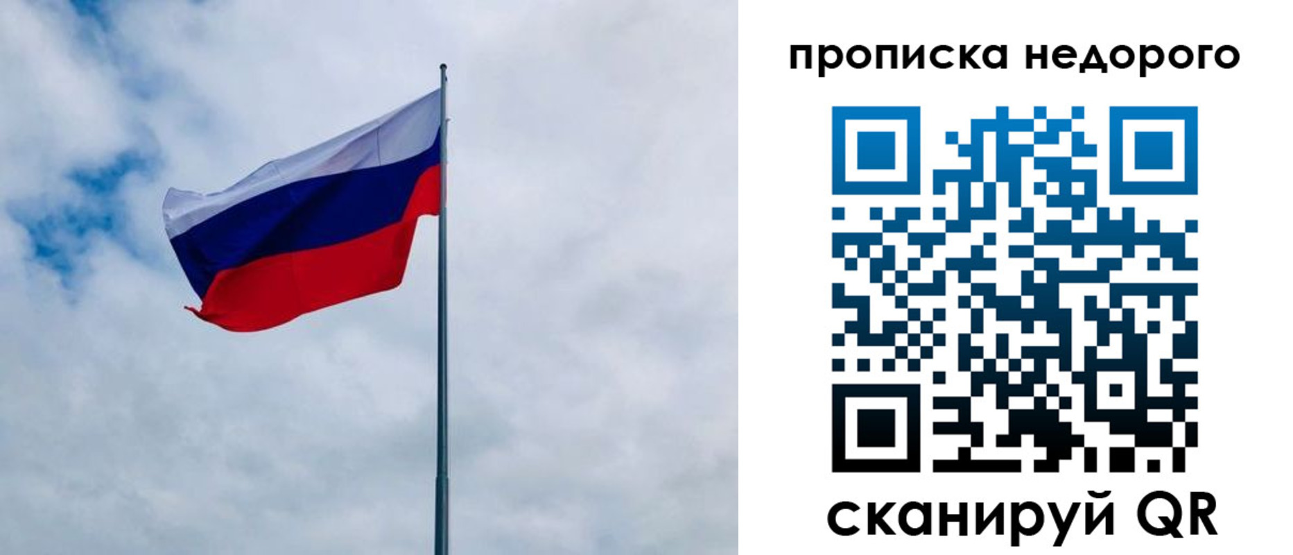 прописка в квартире в Кизеле