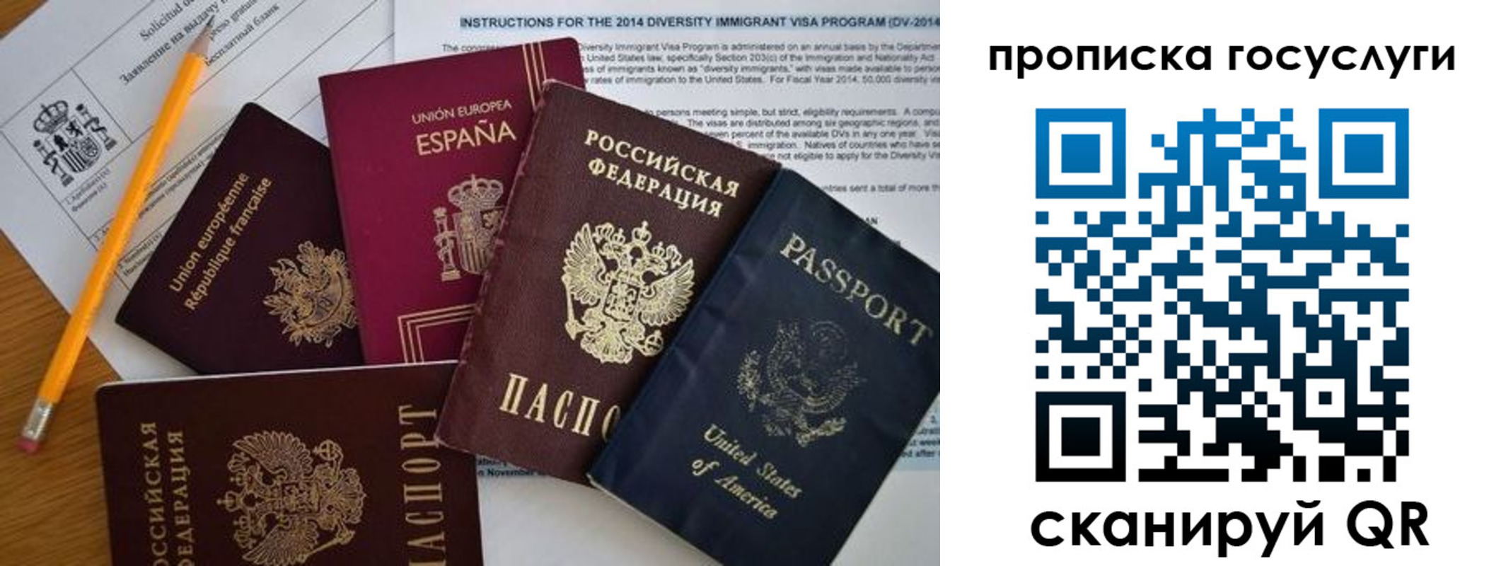 прописка гарантия в Кизеле