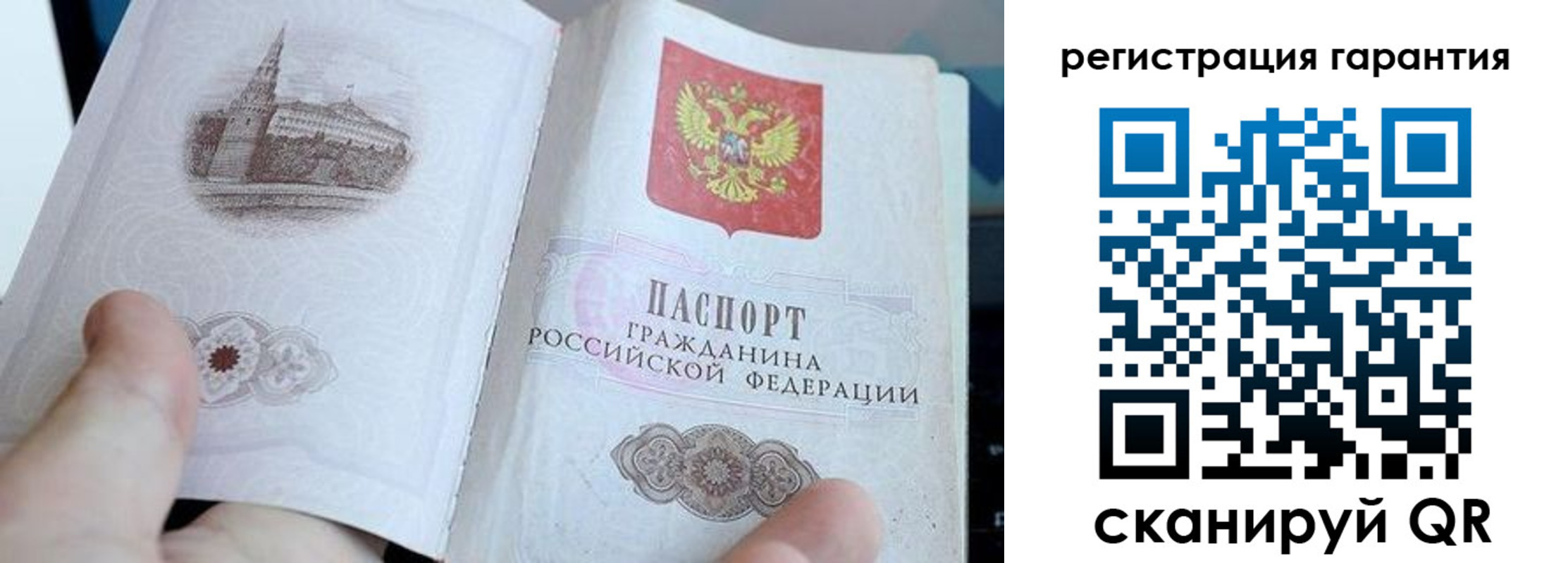 прописка законно в Кизеле