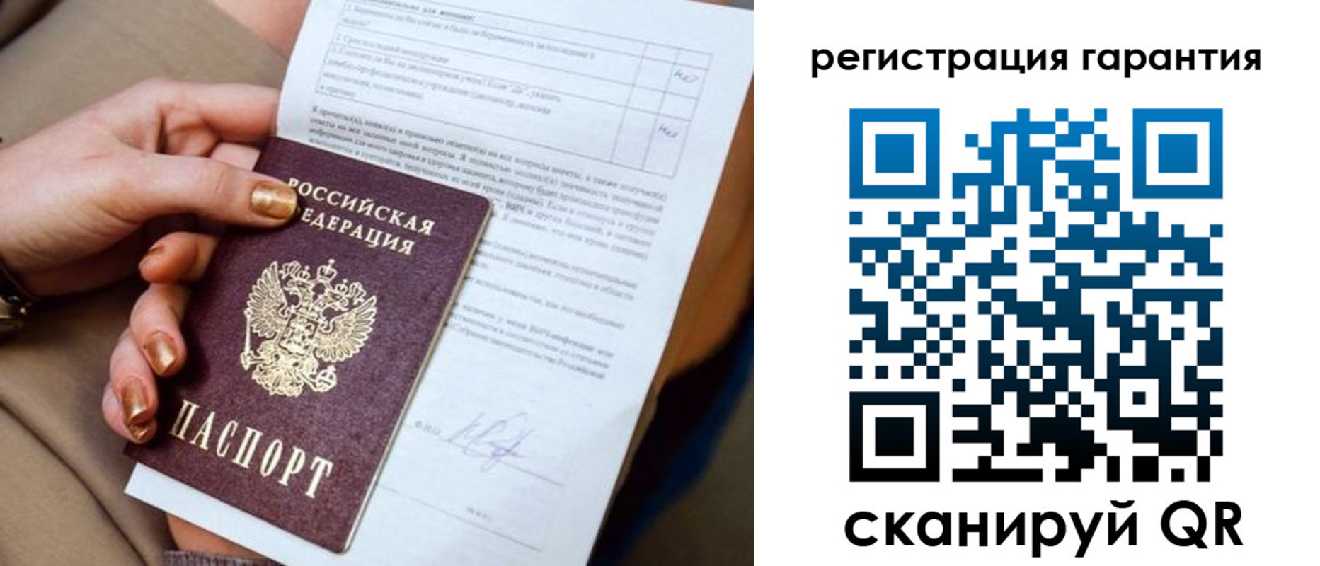 найти адрес прописки в Кизеле