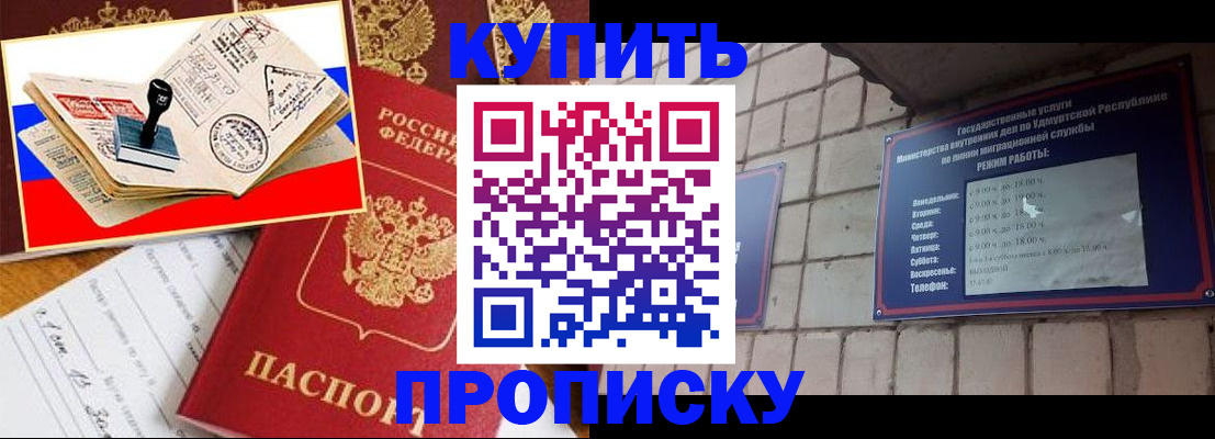 временная регистрация госуслуги в Кизеле